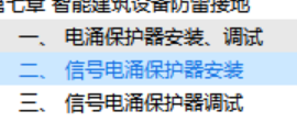 答疑解惑