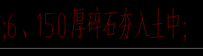 垫层