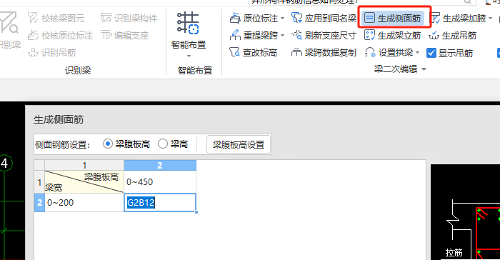梁图