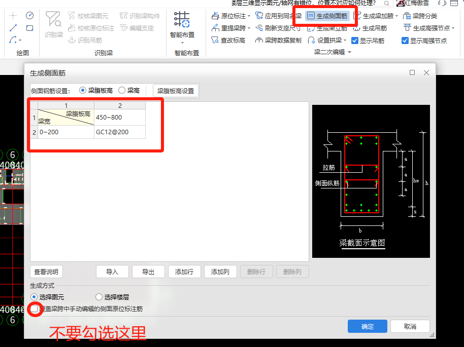 答疑解惑