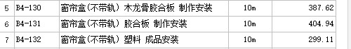 子目
