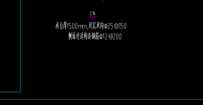 筏板