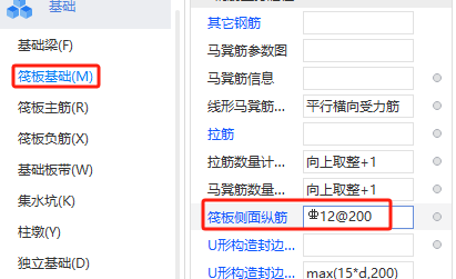 广联达服务新干线