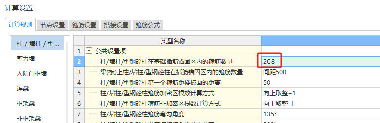 山东省