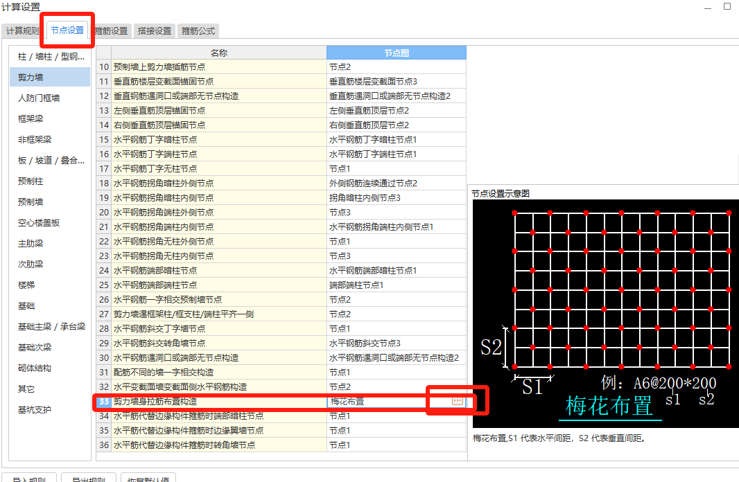 建筑行业快速问答平台-答疑解惑