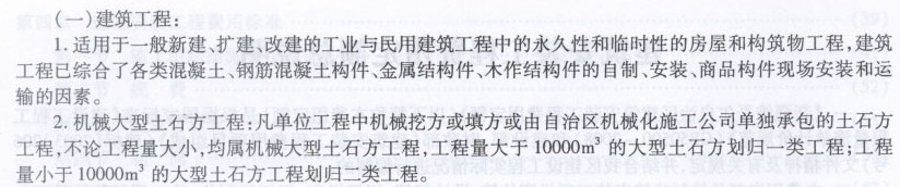 联达计价软件