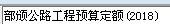 混凝土管