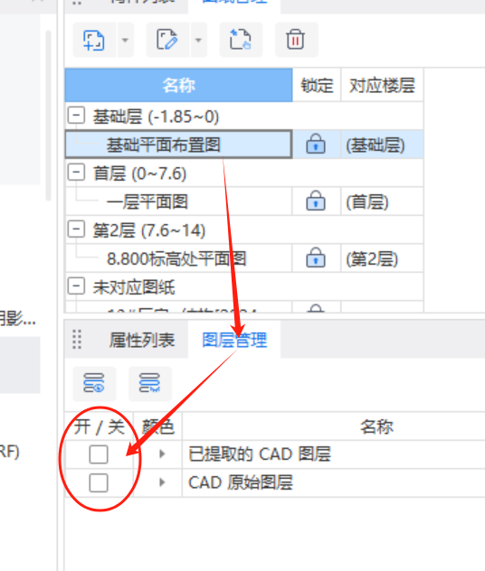 答疑解惑