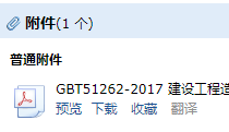 建设工程造价鉴定