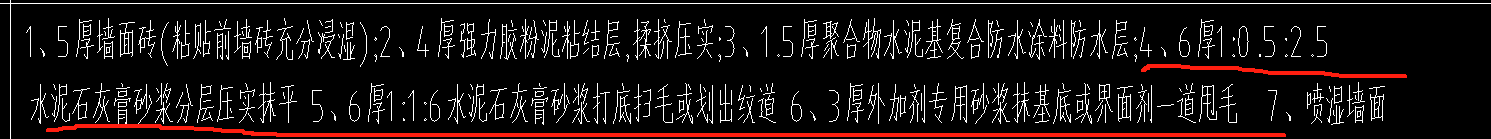 广联达服务新干线