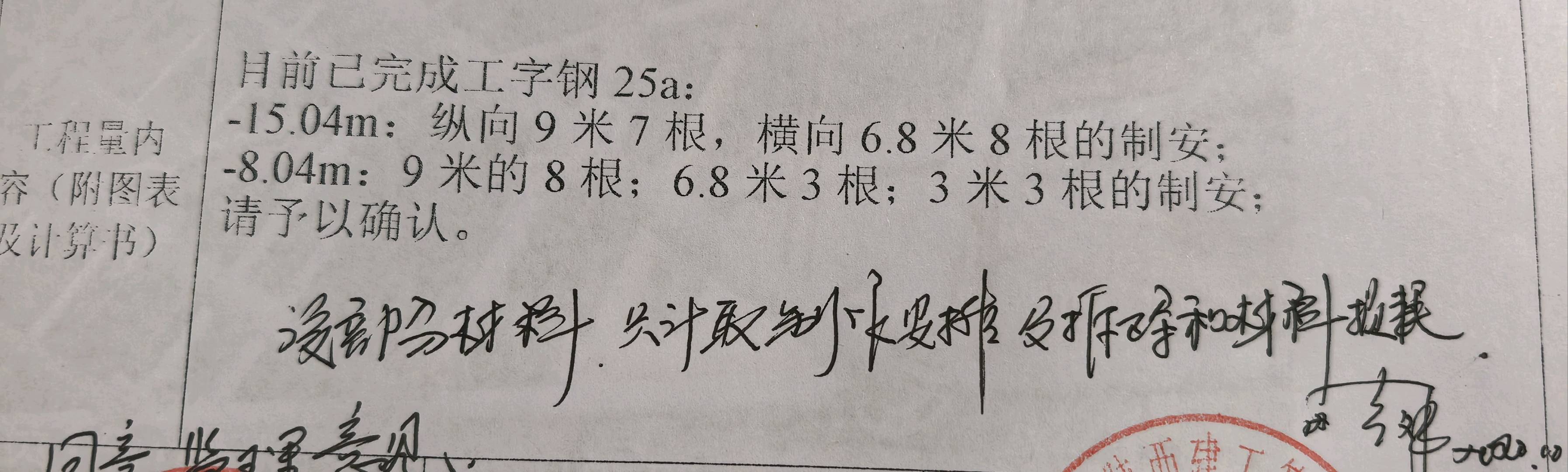 记取