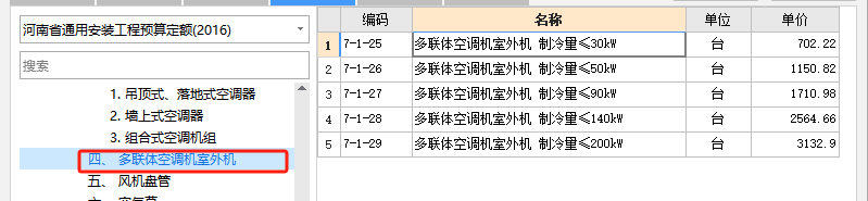 室外