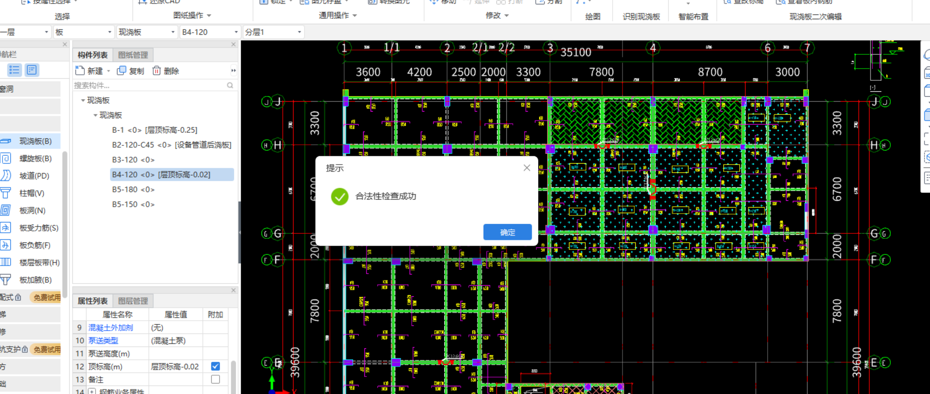 顶面