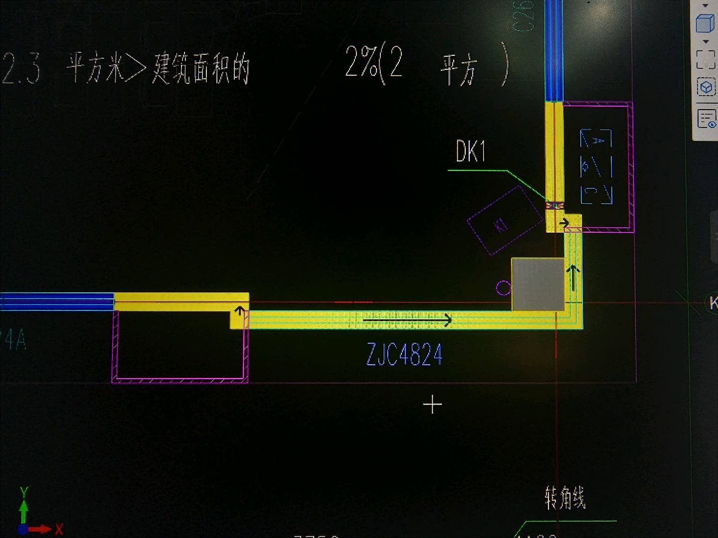 合法性