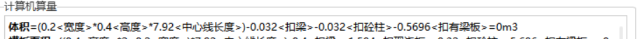 体积