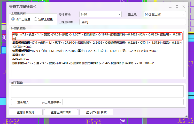 重合