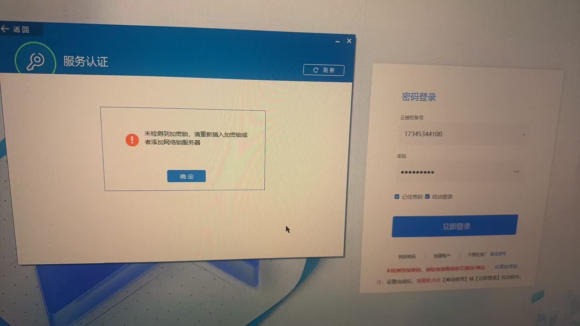 答疑解惑