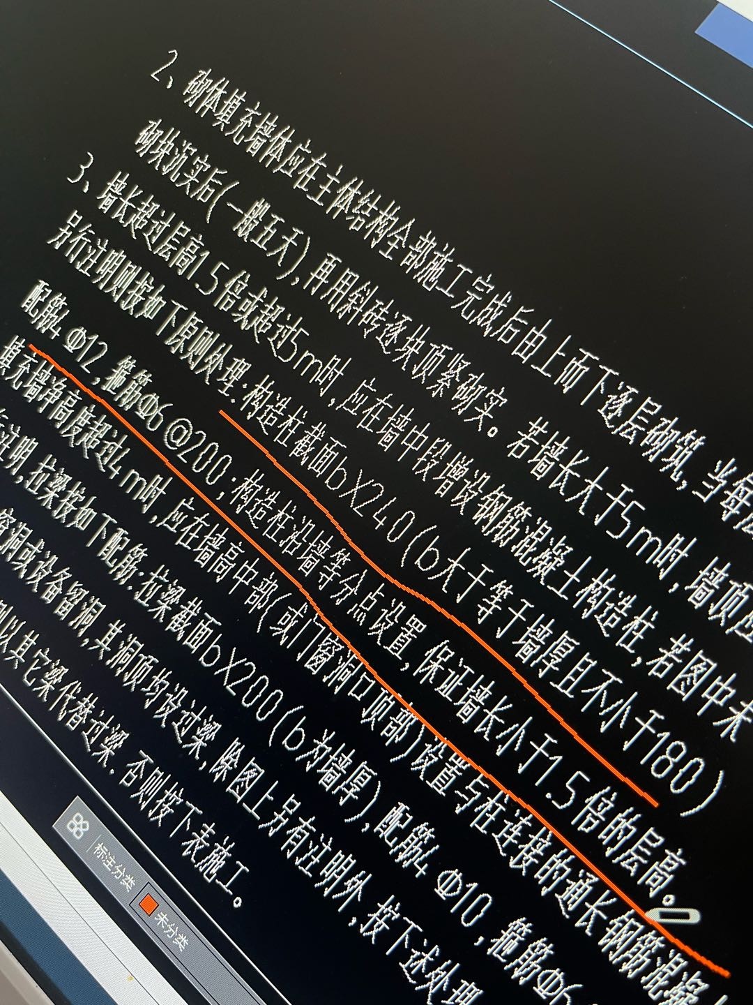 构造柱