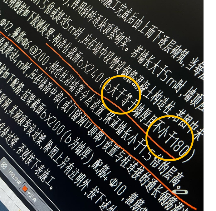 构造