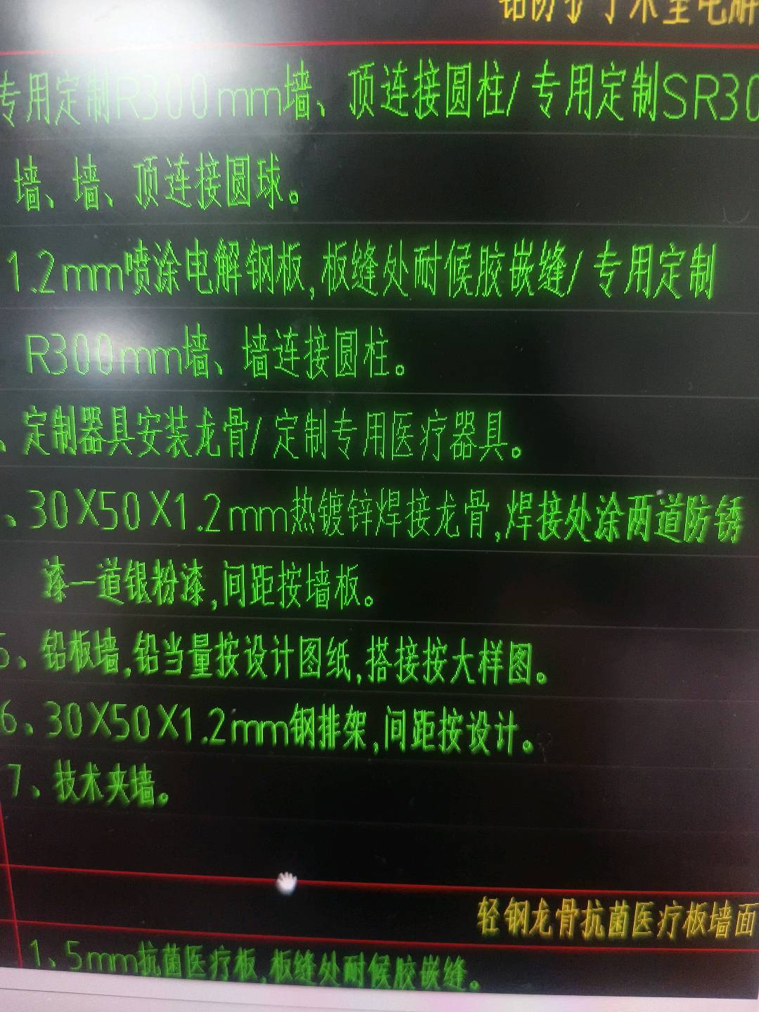 刷油漆