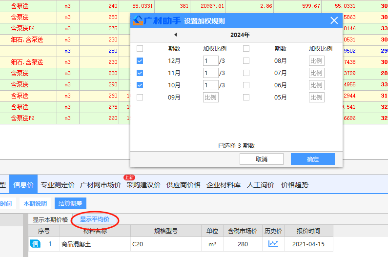 广联达