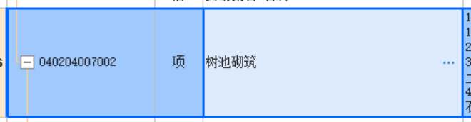 树池