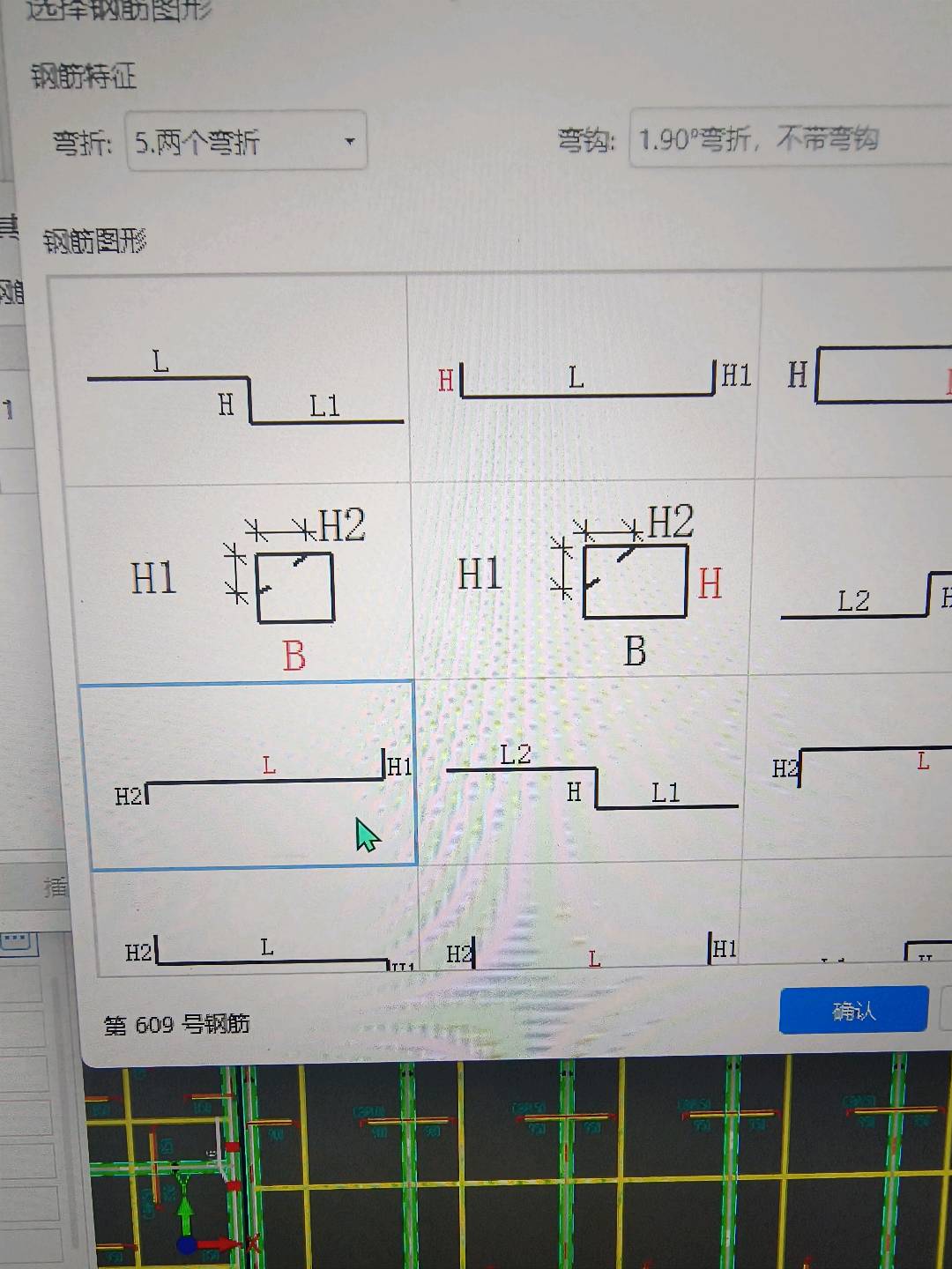 7号钢