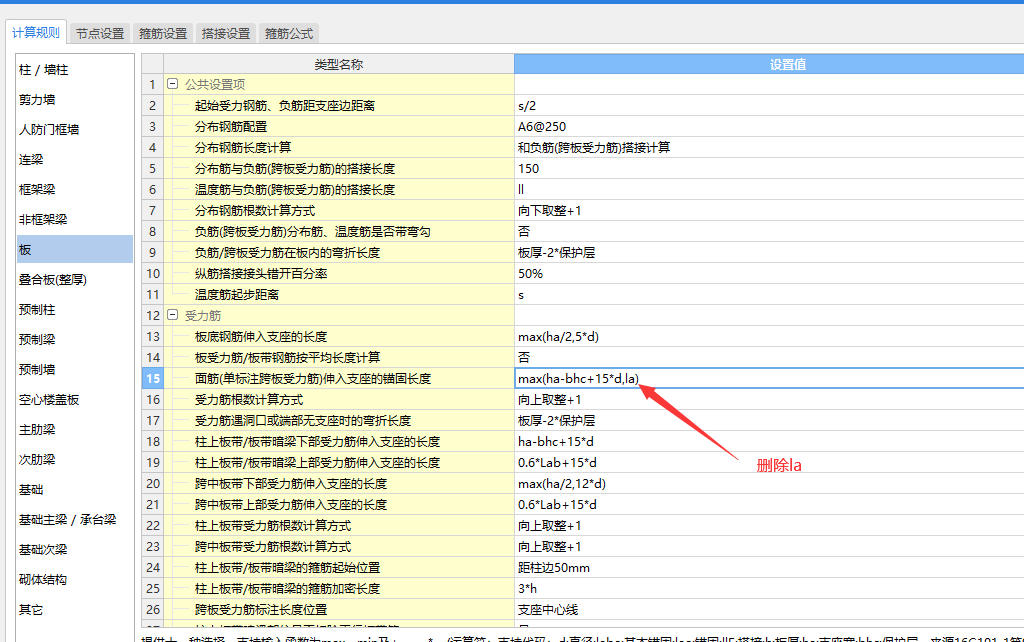 建筑行业快速问答平台-答疑解惑