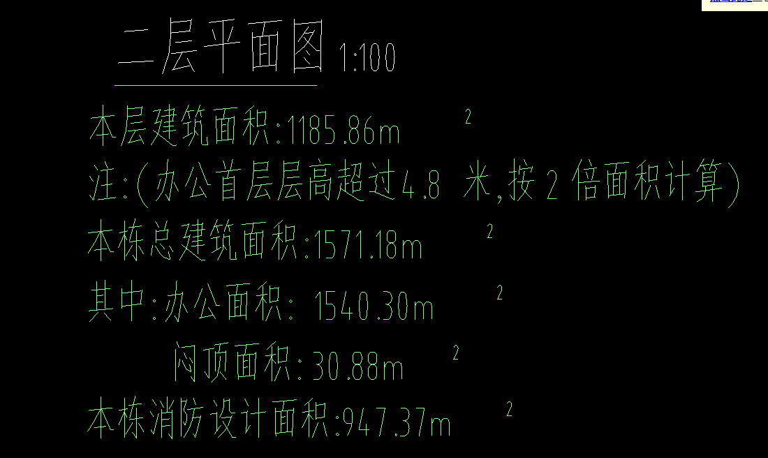 综合脚手架