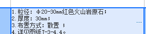 定额