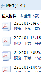 求图