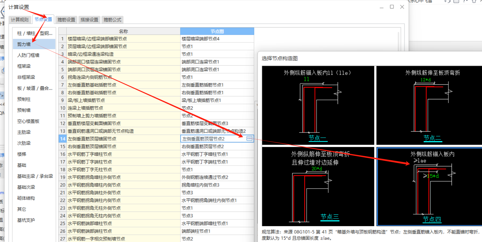 建筑行业快速问答平台-答疑解惑