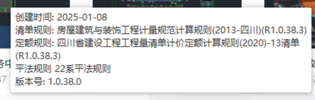 清单规则