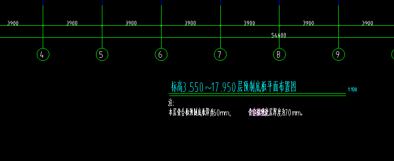 预制板