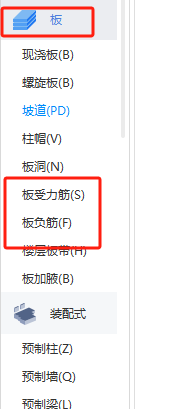 广联达服务新干线