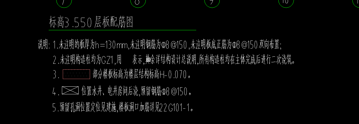 底板