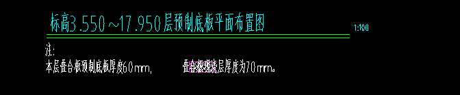 底板