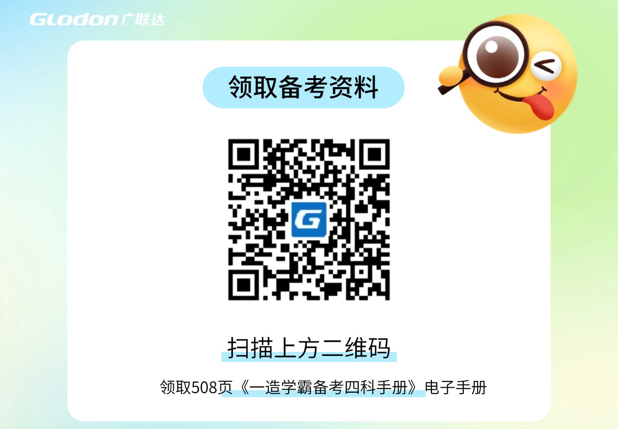 一造