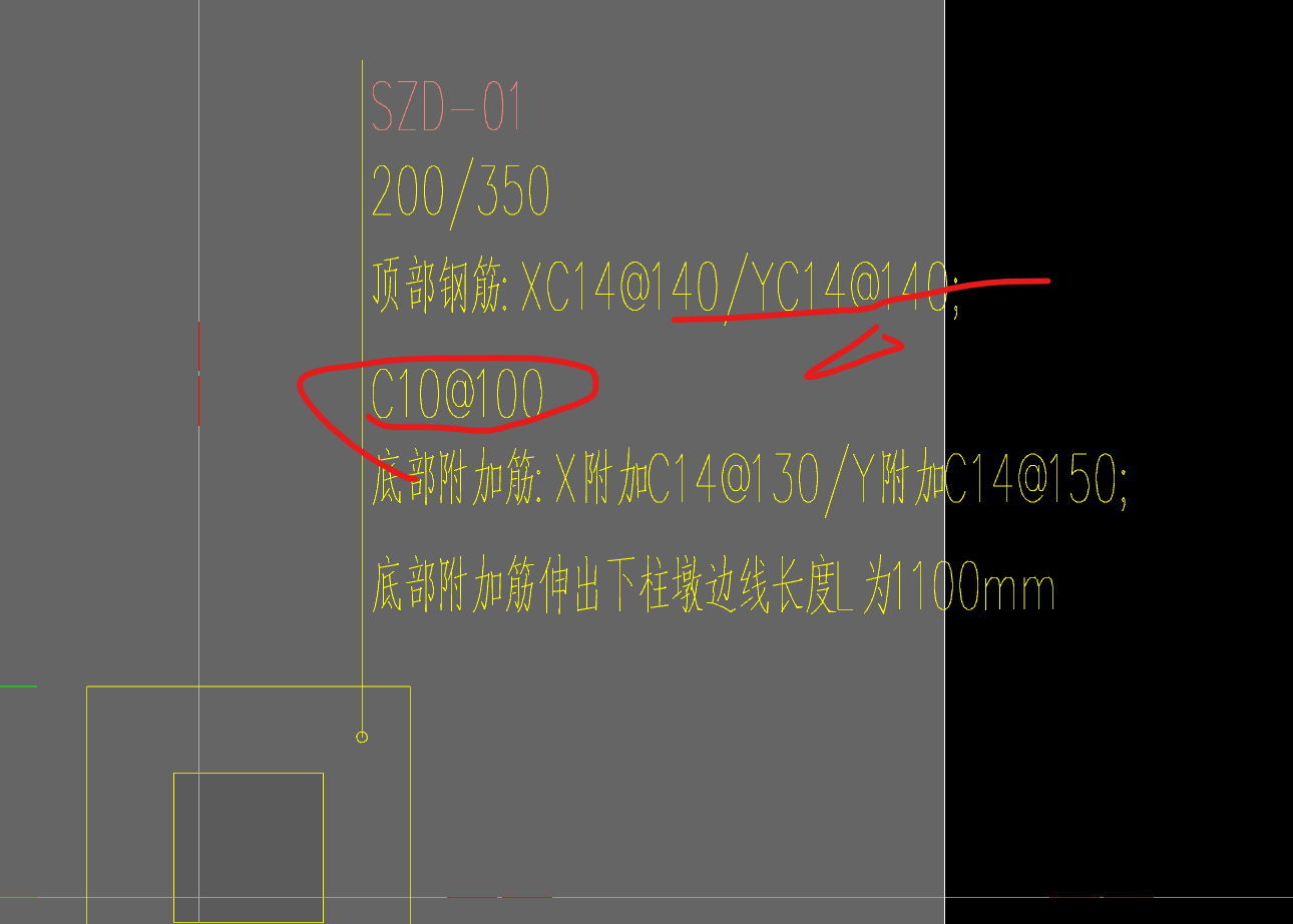 柱墩