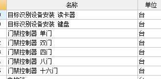 建筑行业快速问答平台-答疑解惑