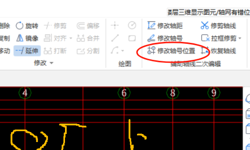延伸的