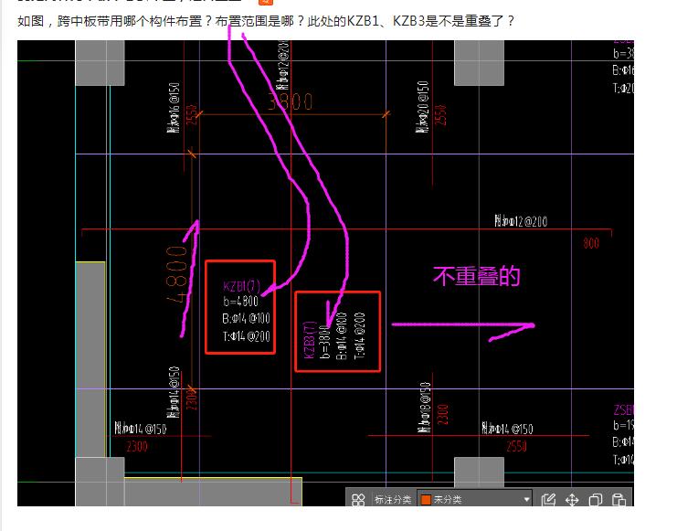 构件