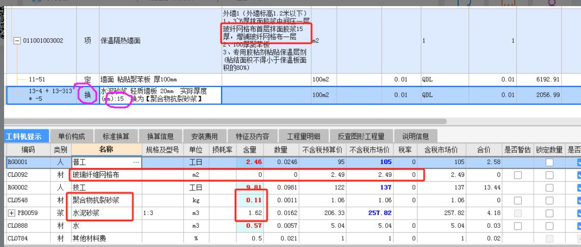 广联达服务新干线