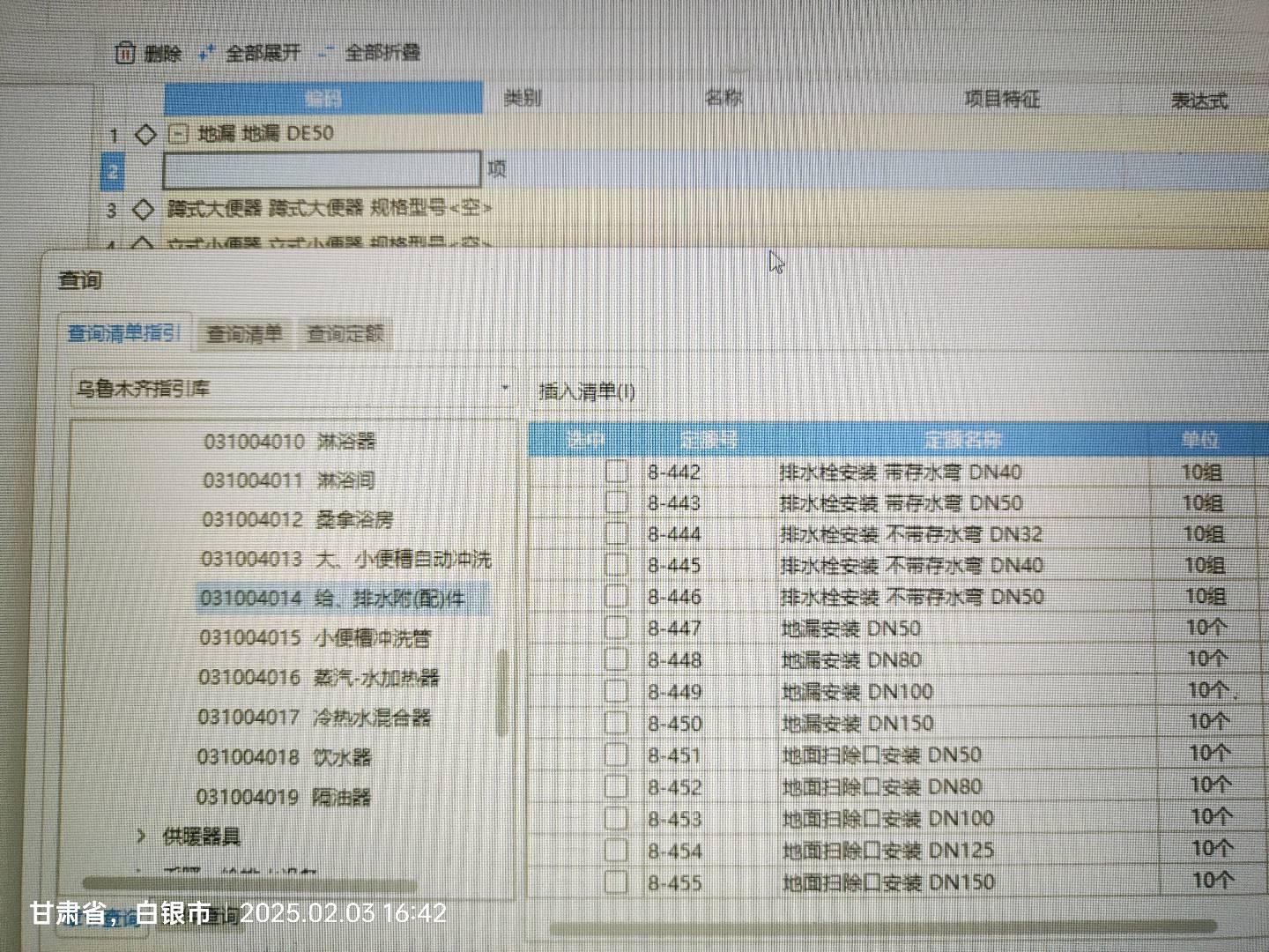 答疑解惑