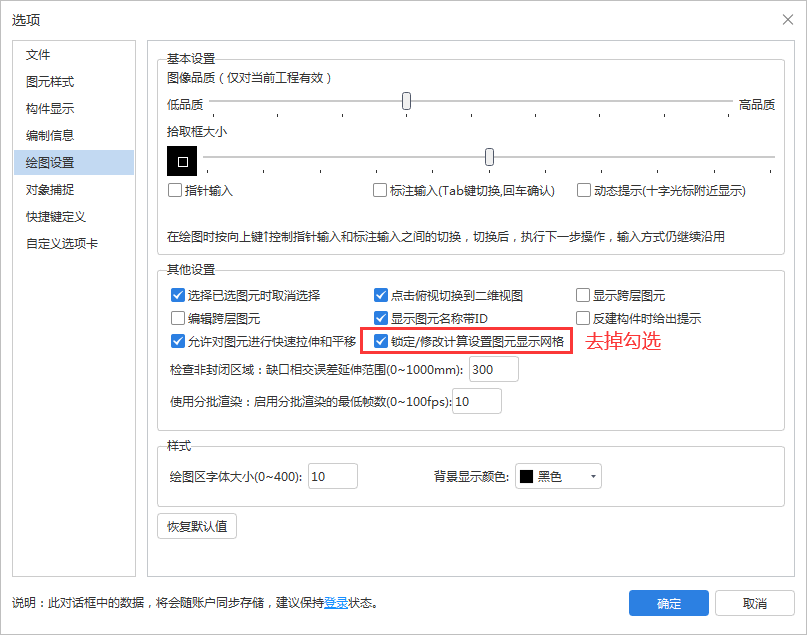 建筑行业快速问答平台-答疑解惑