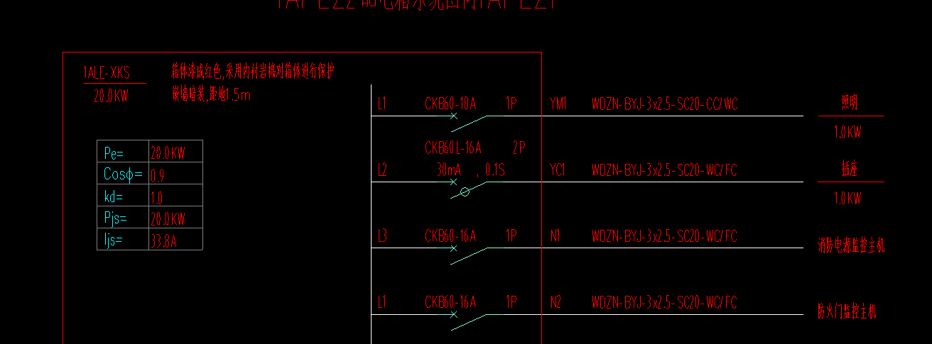 系统图