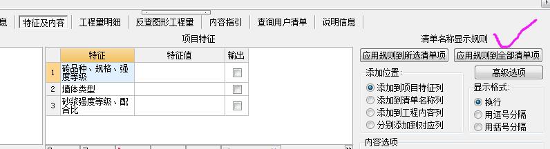 楼面