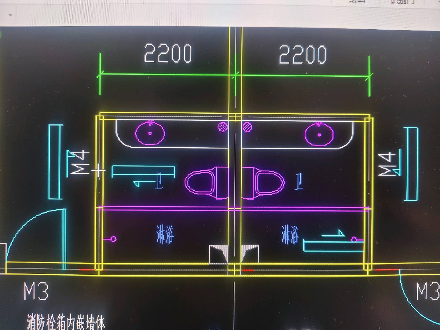 错位