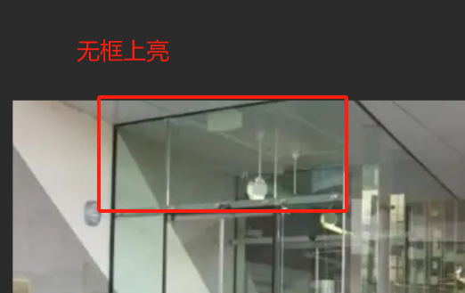 定额中