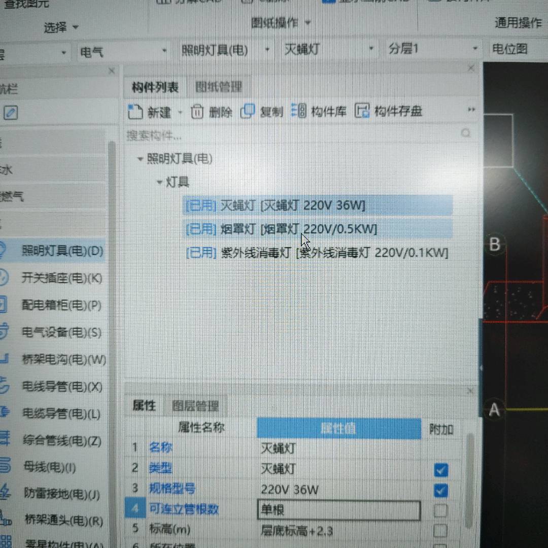 定额